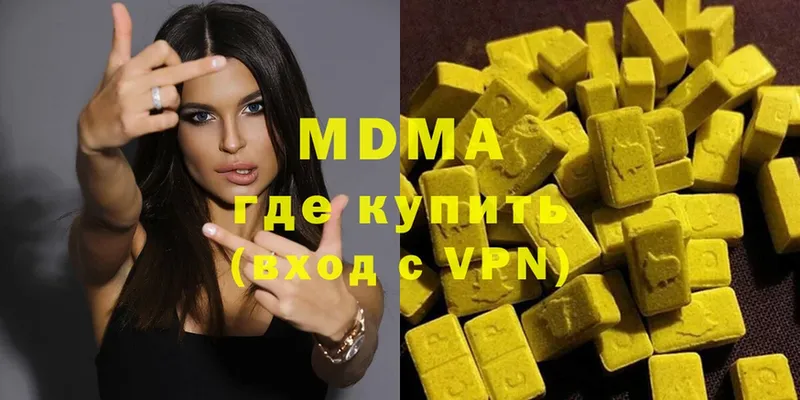 MDMA молли  MEGA зеркало  Уржум 