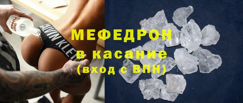 omg маркетплейс  Уржум  МЕФ mephedrone 